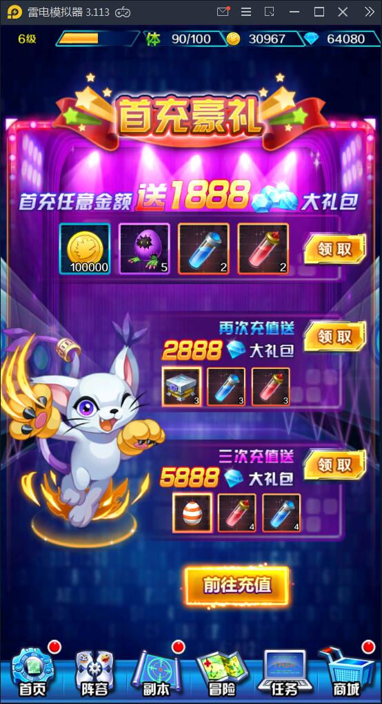 回合卡牌手游【掌灵数码世界】2021整理Win一键服务端+安卓+在线内充【站长亲测】 回合卡牌手游【掌灵数码世界】2021整理Win一键服务端+安卓+在线内充【站长亲测】