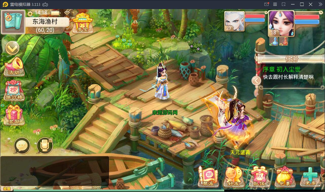 回合手游【大话江湖万众八卦变身卡端】2021整理Win一键即玩服务端+运营代理后台【站长亲测】 回合手游【大话江湖万众八卦变身卡端】2021整理Win一键即玩服务端+运营代理后台【站长亲测】