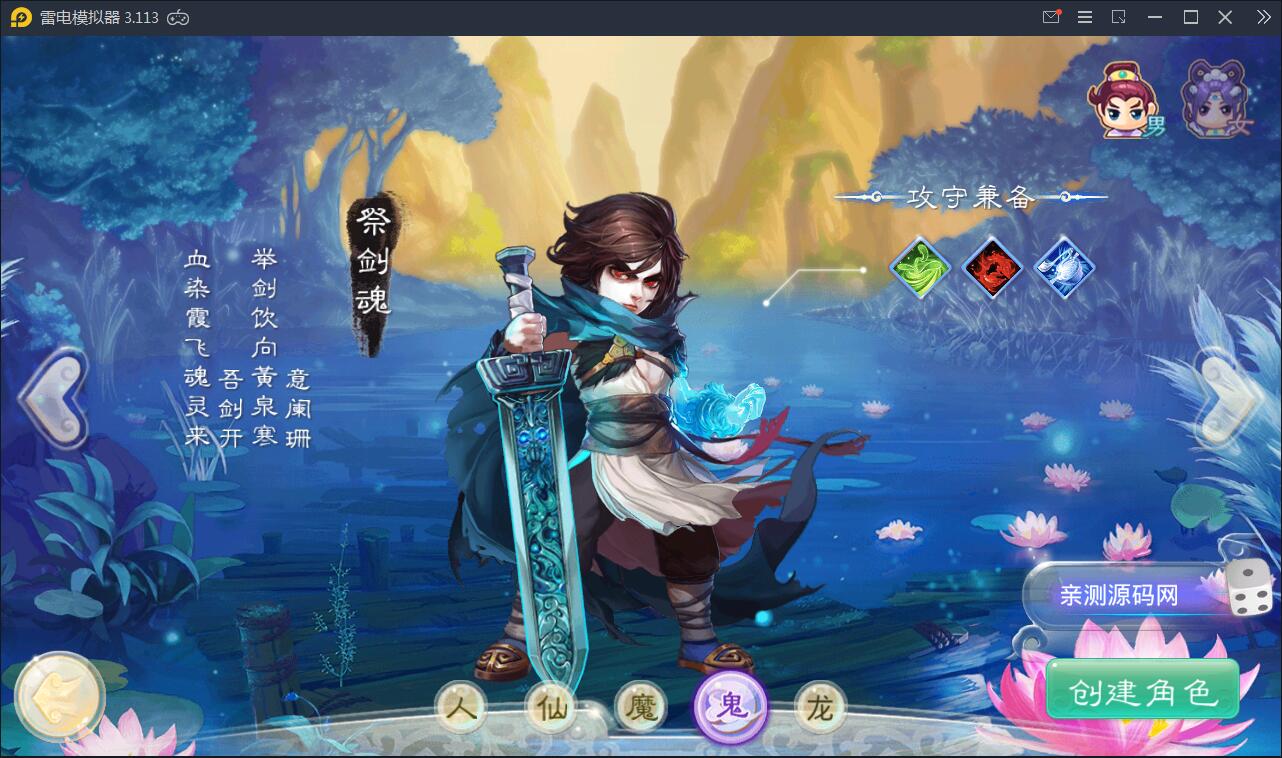 回合手游【大话江湖万众八卦变身卡端】2021整理Win一键即玩服务端+运营代理后台【站长亲测】 回合手游【大话江湖万众八卦变身卡端】2021整理Win一键即玩服务端+运营代理后台【站长亲测】