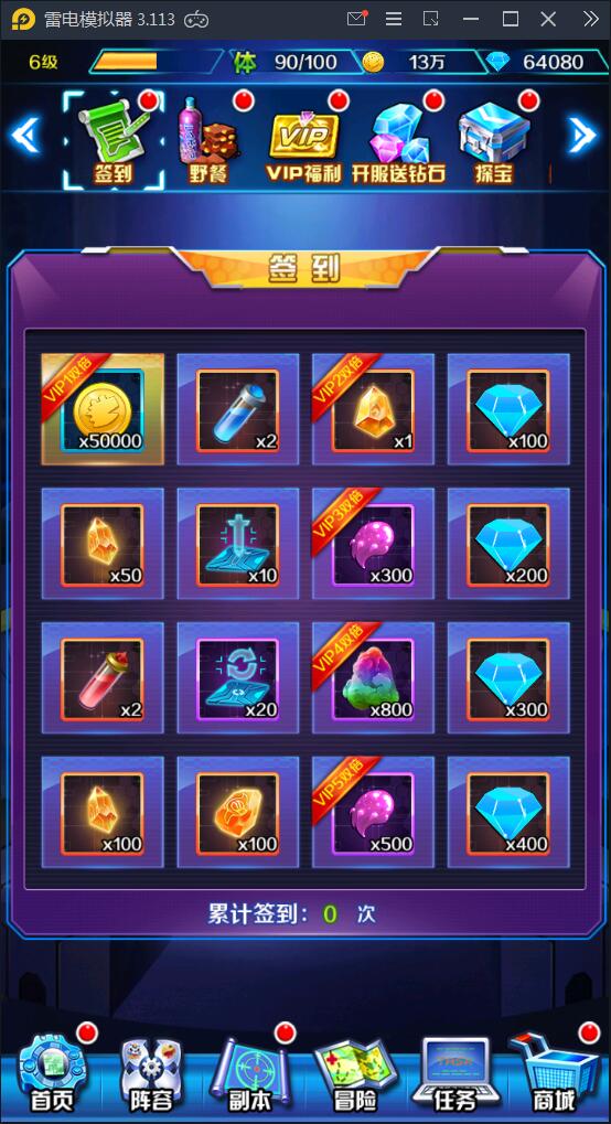 回合卡牌手游【掌灵数码世界】2021整理Win一键服务端+安卓+在线内充【站长亲测】 回合卡牌手游【掌灵数码世界】2021整理Win一键服务端+安卓+在线内充【站长亲测】