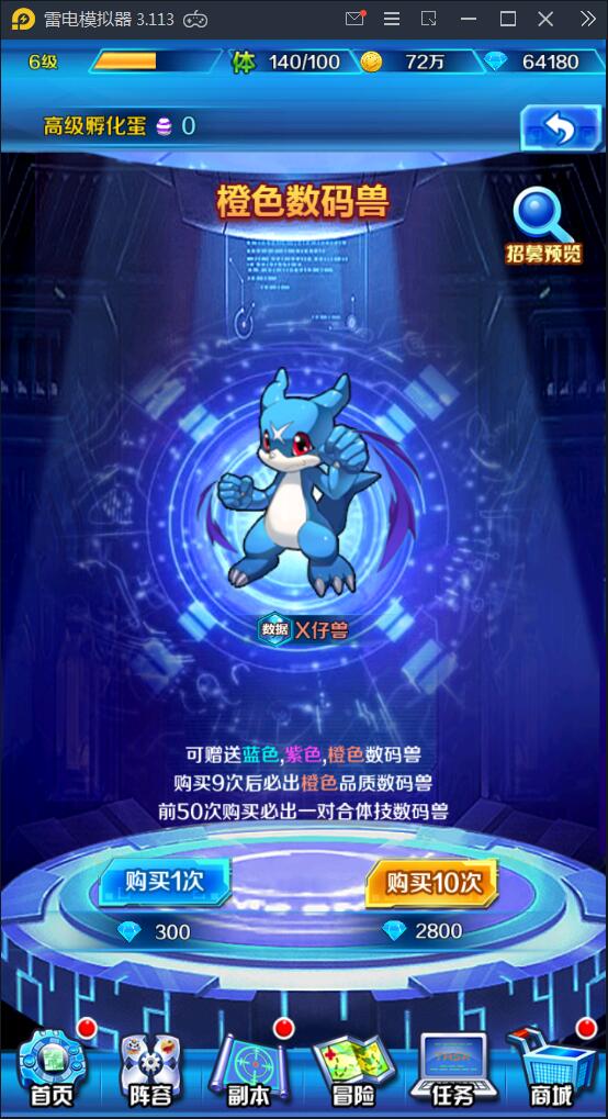 回合卡牌手游【掌灵数码世界】2021整理Win一键服务端+安卓+在线内充【站长亲测】 回合卡牌手游【掌灵数码世界】2021整理Win一键服务端+安卓+在线内充【站长亲测】