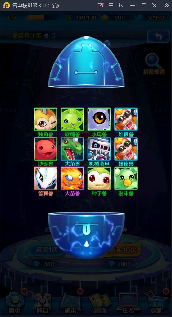 回合卡牌手游【掌灵数码世界】2021整理Win一键服务端+安卓+在线内充【站长亲测】 回合卡牌手游【掌灵数码世界】2021整理Win一键服务端+安卓+在线内充【站长亲测】