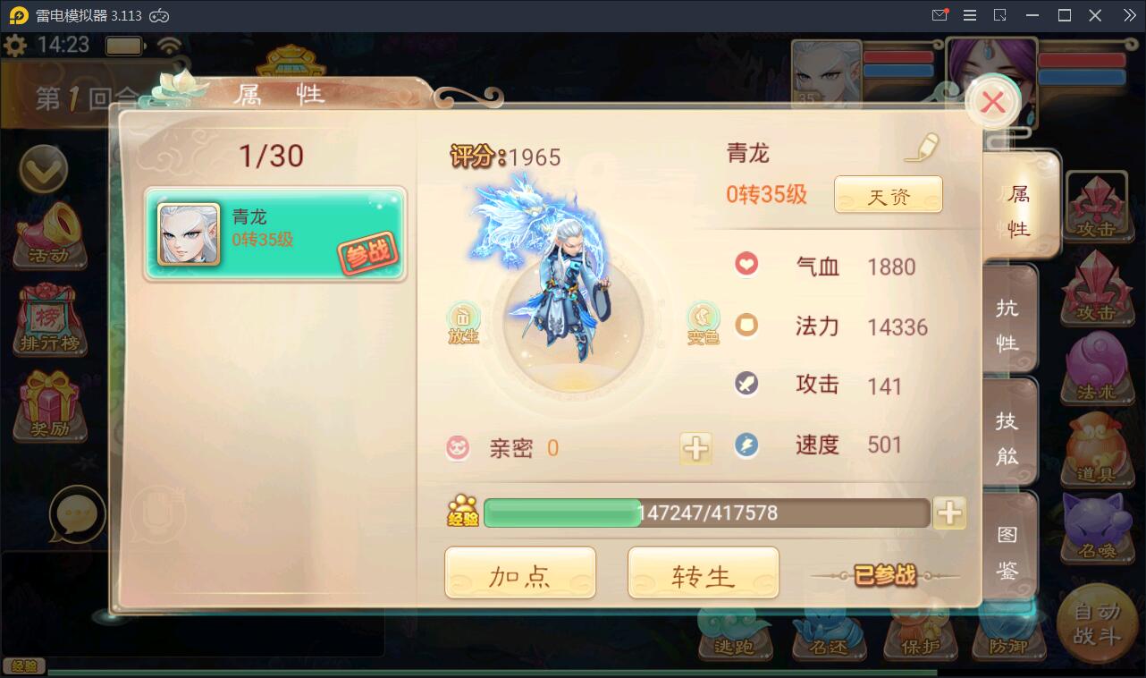 回合手游【大话江湖万众八卦变身卡端】2021整理Win一键即玩服务端+运营代理后台【站长亲测】 回合手游【大话江湖万众八卦变身卡端】2021整理Win一键即玩服务端+运营代理后台【站长亲测】