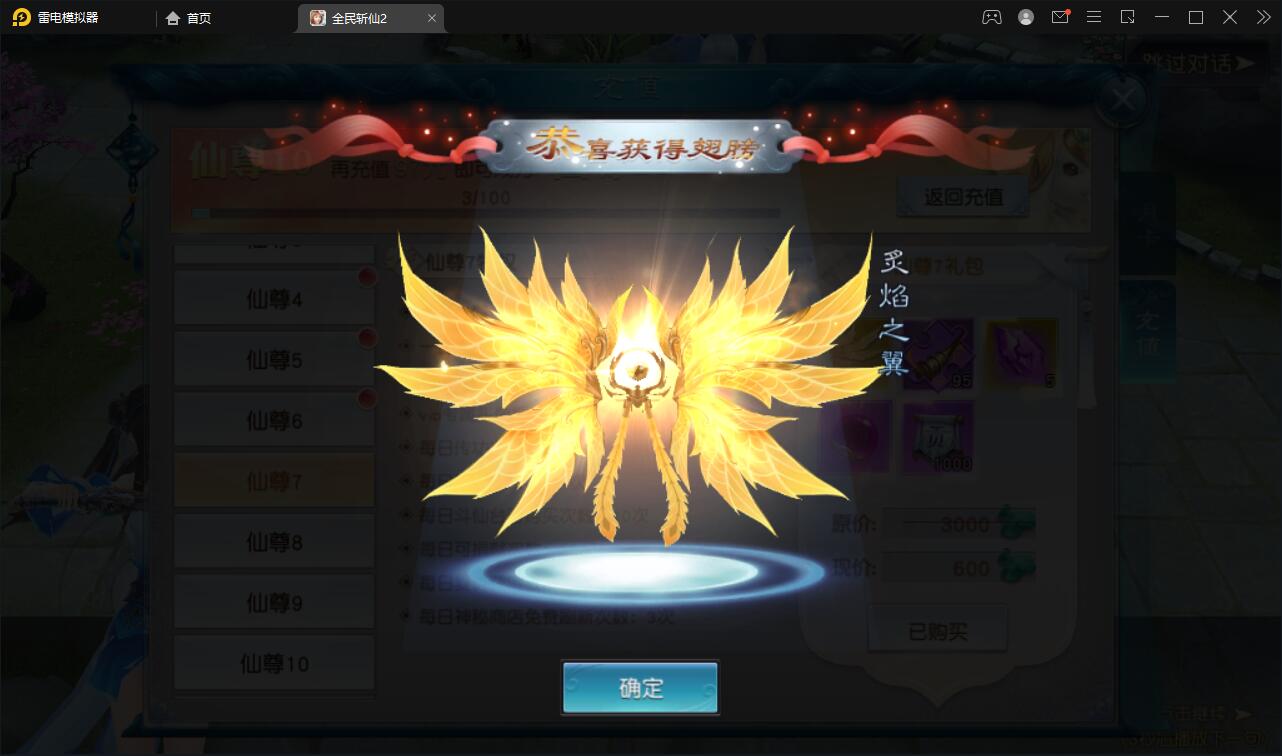 仙侠手游【全民斩仙2】最新整理Linux手工服务端+GM后台+双端【站长亲测】 仙侠手游【全民斩仙2】最新整理Linux手工服务端+GM后台+双端【站长亲测】