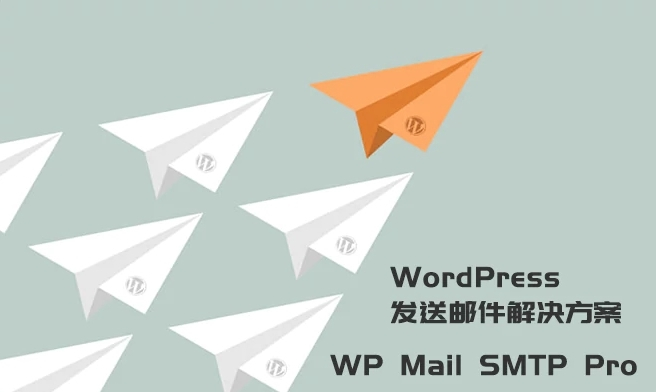 WordPress发送邮件插件：WP Mail SMTP Pro v3.2.1 – 已激活中文版-源码宝