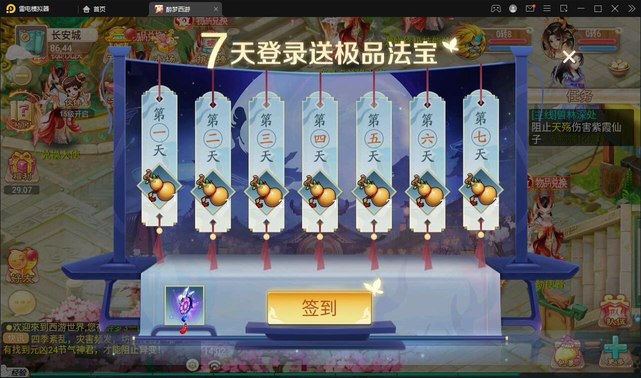 回合手游大话西游【醉梦3-渡劫修炼】最新整理Linux手工服务端+安卓苹果双端+后台【站长亲测】 回合手游大话西游【醉梦3-渡劫修炼】最新整理Linux手工服务端+安卓苹果双端+后台【站长亲测】