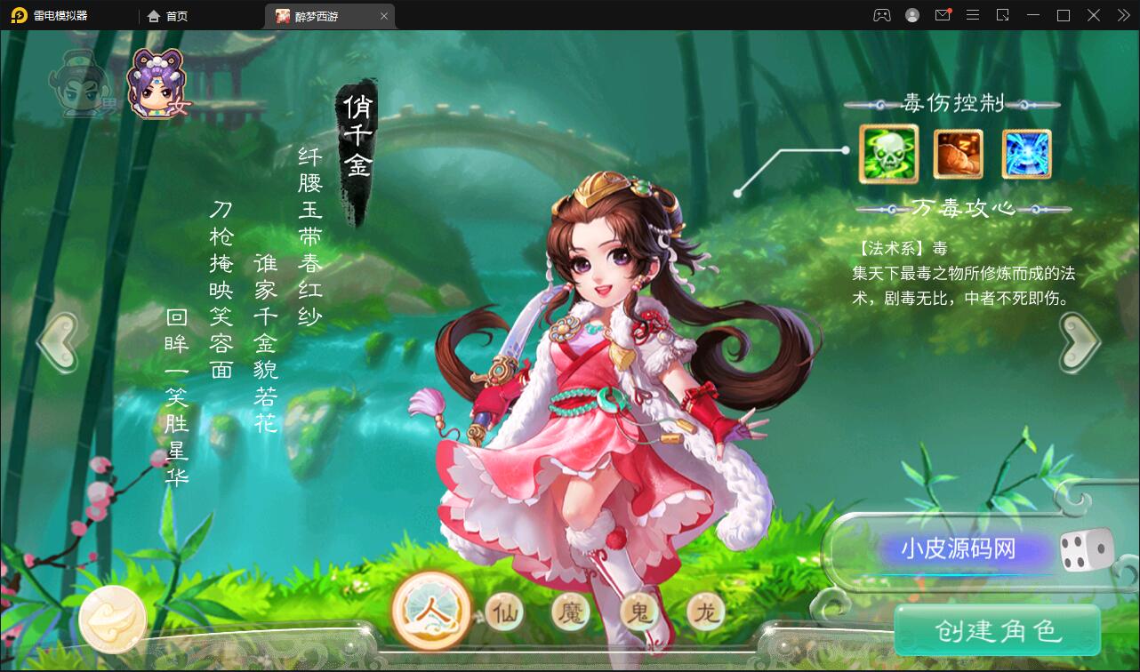 回合手游大话西游【醉梦3-渡劫修炼】最新整理Linux手工服务端+安卓苹果双端+后台【站长亲测】 回合手游大话西游【醉梦3-渡劫修炼】最新整理Linux手工服务端+安卓苹果双端+后台【站长亲测】