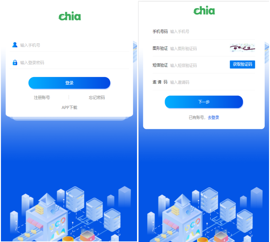 chia分币系统/矿机源码/分销商城/矿机app/奇亚币分币挖矿app/FIL/BBZ/PHA