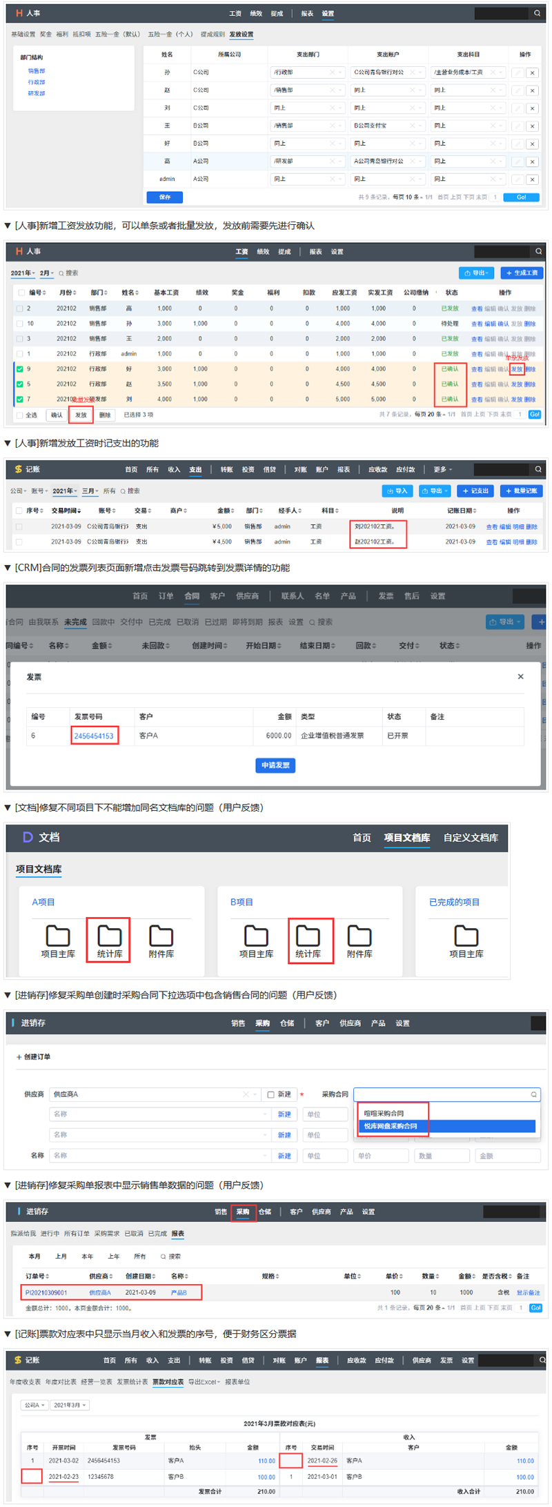 ZDOO全协同管理系统 v6.9 源码包-源码宝