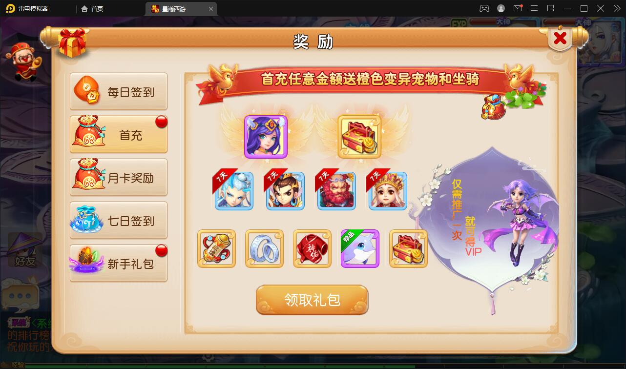 MT3换皮梦幻【星瀚西游】2022整理Linux手工服务端+GM后台+双端