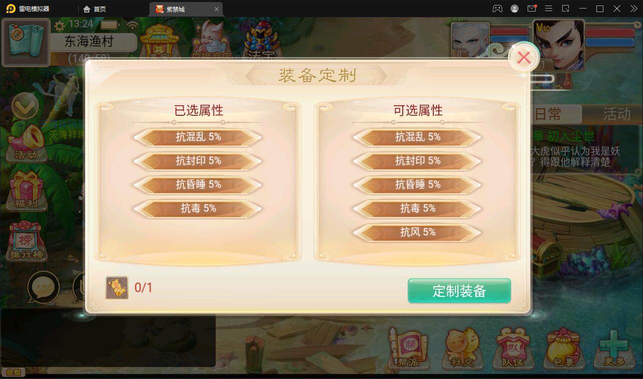 大话回合手游《精品紫禁之巅》2月整理Win一键服务端+GM后台+双端【站长亲测】