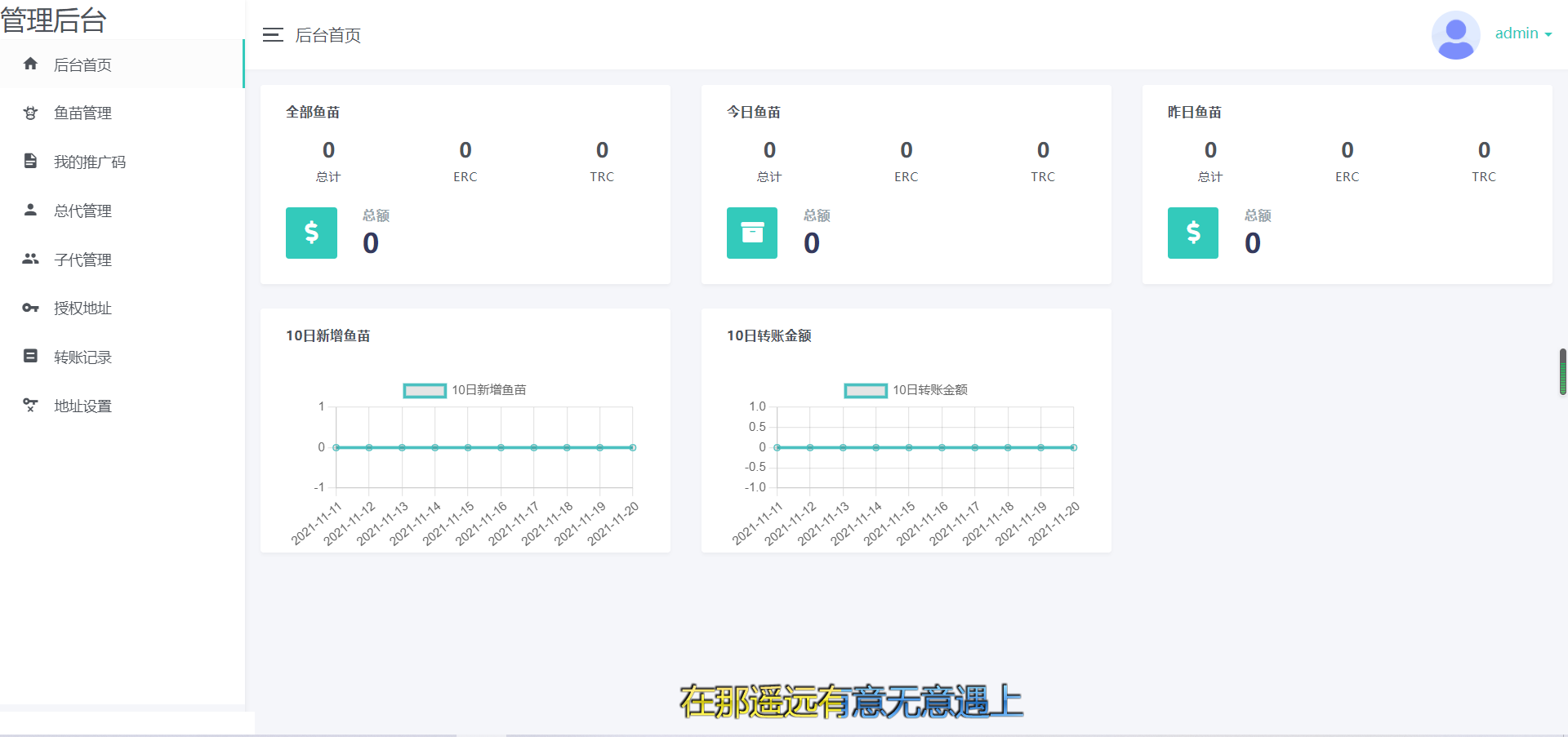 2022年3月份更新修复版盗u秒u系统源码|授权盗u系统|盗usdt源码|usdt空投|扫码转账授权内附详细搭建教程word文档-源码宝