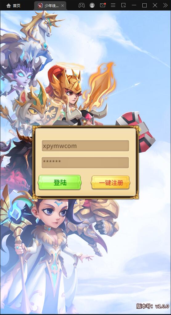 卡牌回合手游【少年诛神志】3月整理Linux手工服务端+CDK授权后台【站长亲测】