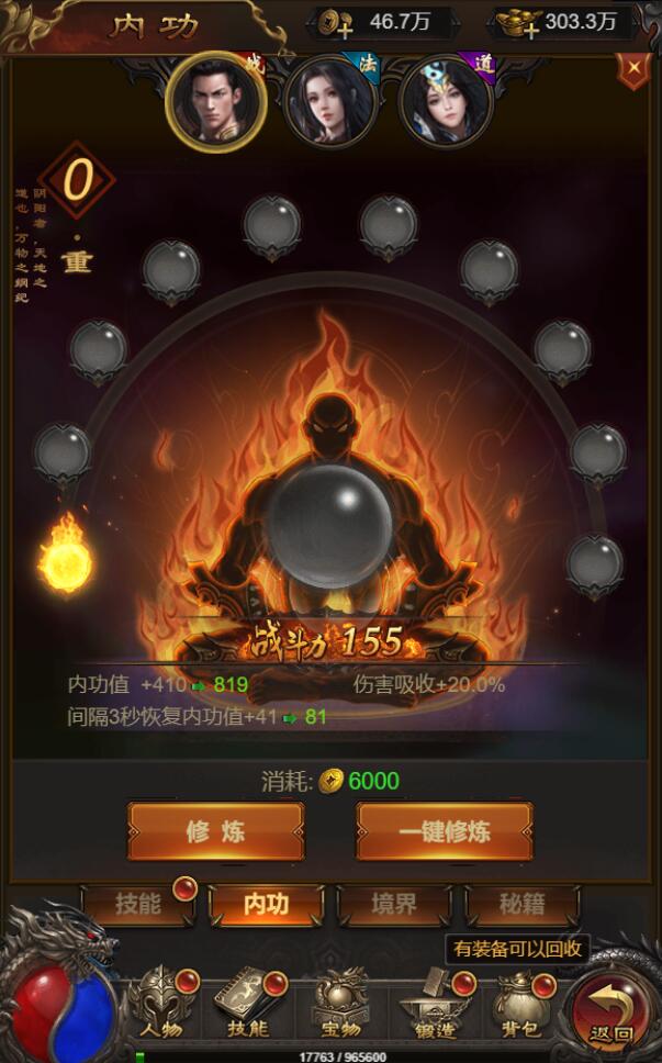 三网H5游戏【神魔战歌霸主雷霆】2022整理Linux手工服务端+GM授权后台【站长亲测】