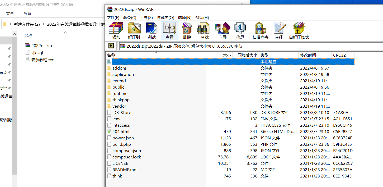 图片[10]-【站长亲测】2022年完美运营版/长安打赏系统/视频知识付费打赏系统/多种防封方案可选/全新弹窗支付无授权无加密-源码宝