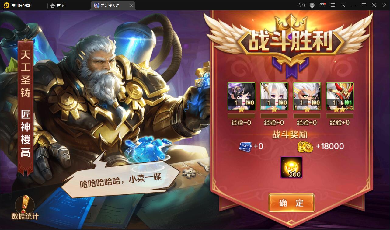 图片[26]-卡牌手游【新斗罗大陆修复版】7月整理Linux手工服务端+运营后台+GM多功能授权后台【站长亲测】-源码宝