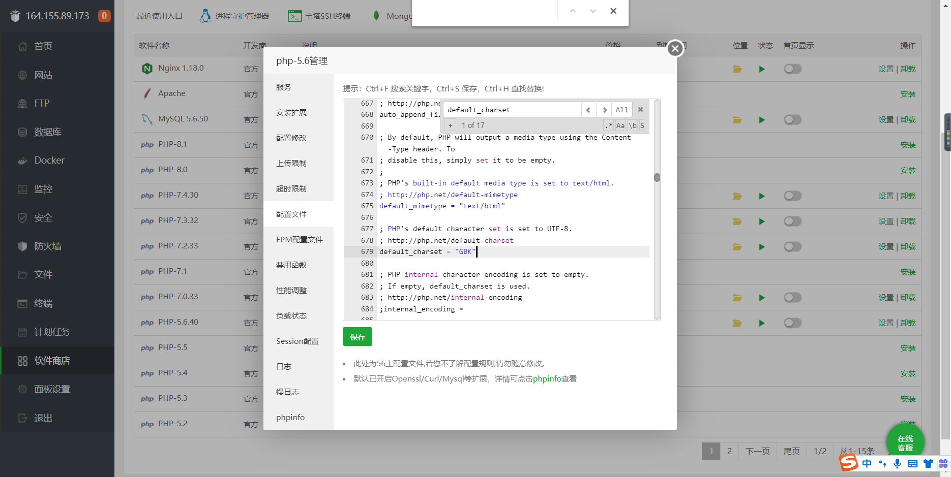 图片[8]-【云亲测】2022最新影视打赏系统Apache&Nginx完美运营-源码宝