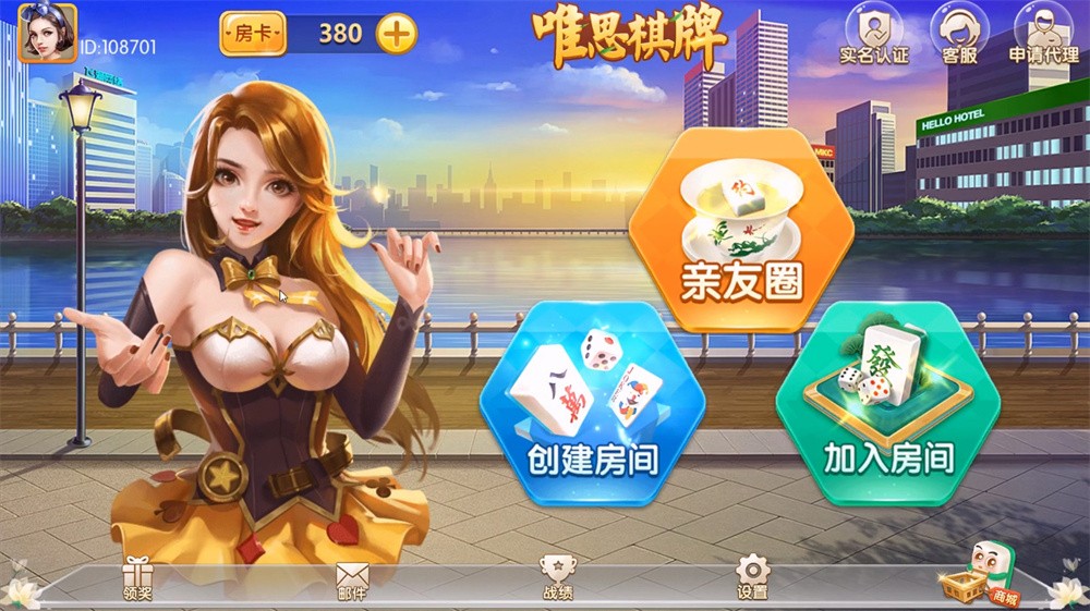 网狐精华版系列牛讯二开唯思棋牌-源码宝