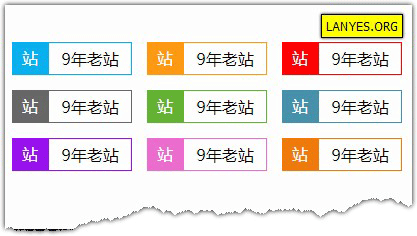 蓝叶Emlog程序网站显示年龄插件  Emlog插件-源码宝