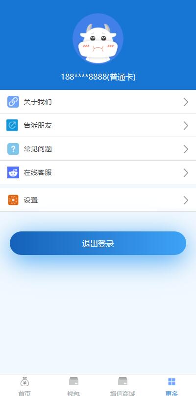 D1030 可打包成APP的小额现金贷网络贷款系统源码-源码宝